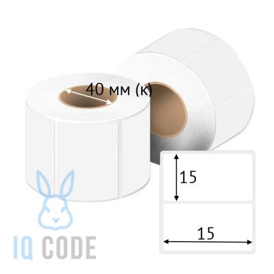Этикетка самоклеящаяся 15х15 (рядов 1 по 20 000 шт) Полипропилен матовый в рулоне, втулка 40 мм (к) IQ code