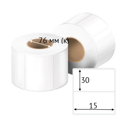 Полипропиленовая этикетка 15х30 белая, втулка 76 мм (к) (рядов 1 по 2000 шт)  IQ code	