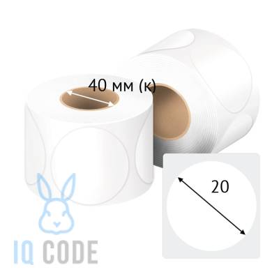 Термоэтикетка ТОП 20х20, втулка 40 мм (к) (рядов 1 по 3500 шт) круглая IQ code	