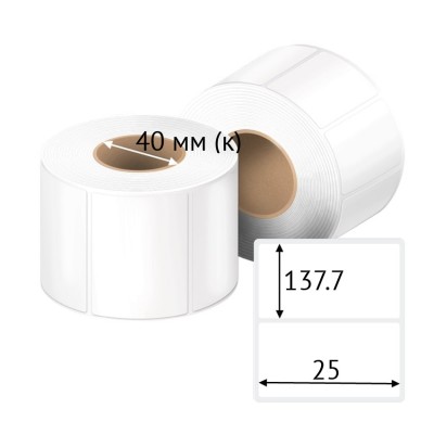 Термотрансферная этикетка 25х137.7 полуглянцевая, втулка 40 мм (к) (рядов 1 по 1000 шт)  IQ code	