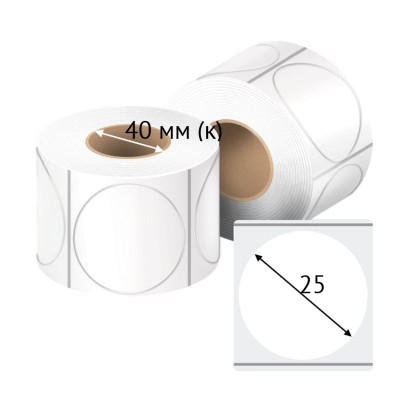 Этикетка самоклеящаяся с печатью + Черная метка/ КРУГ 25 мм (рядов 1 по 1 000 шт) Прозрачный полипропилен в рулоне, втулка 40 мм (к) IQ code