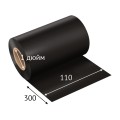 Красящая лента (риббон) 110 мм. х 300 м. Resin HR320D+ Out Черный, втулка 1 дюйм IQ Code