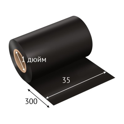 Риббон (красящая лента) Wax HW120AP 35	мм х 300 м Out Черный, втулка 1 дюйм IQ code