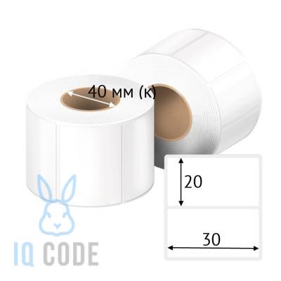 Термоэтикетка ТОП 30х20 (рядов 1 по 200 шт) в рулоне, втулка 40 мм (к) IQ code