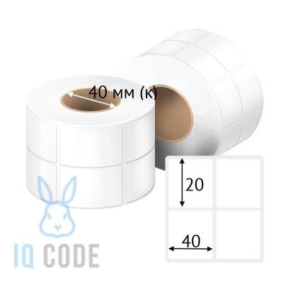 Термотрансферная этикетка 40х20 (рядов 2 по 1 000 шт) Полуглянец Намотка внутрь в рулоне, втулка 40 мм (к) IQ code