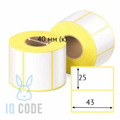 Термоэтикетка ЭКО 43х25 (рядов 1 по 1 650 шт)  в рулоне, втулка 40 мм (к) IQ code