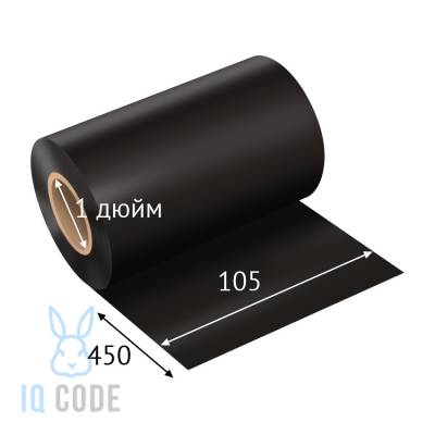 Риббон (красящая лента) Resin 105	мм х 450 м Out Черный, втулка 1 дюйм IQ code