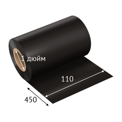 Риббон (красящая лента) Resin HR321C (Textile) 110	мм х 450 м Out Черный, втулка 1 дюйм IQ code