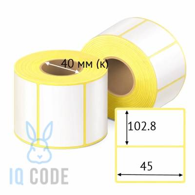 Термоэтикетка ЭКО 45х102,8 (рядов 1 по 300 шт)  в рулоне, втулка 40 мм (к) IQ code