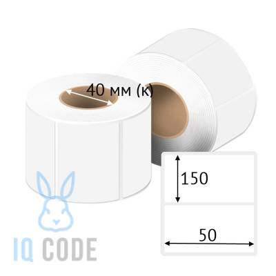 Матовая этикетка полипропилен 50х150, втулка 40 мм (к) (рядов 1 по 500 шт)  IQ code	