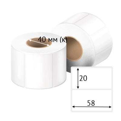 Термотрансферная этикетка 58х20 полуглянцевая, втулка 40 мм (к) (рядов 1 по 3000 шт)  IQ code	