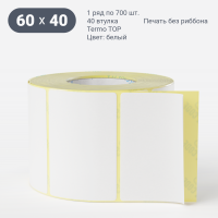 Этикетка самоклеящаяся 60х40 (рядов 1 по 700 шт) Termo TOP deep freeze в рулоне, втулка 40 мм (к) IQ code