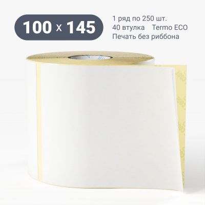 Термоэтикетка ЭКО 100х145, втулка 40 мм (к) (рядов 1 по 250 шт) IQ code Термоэтикетка ЭКО 100х145, втулка 40 мм (к) (рядов 1 по 250 шт) IQ code