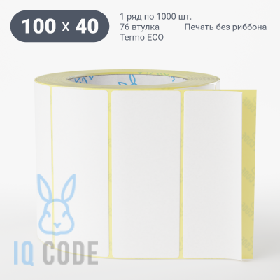 Термоэтикетка ЭКО 100х40, втулка 76 мм (к) (рядов 1 по 1000 шт)  IQ code	