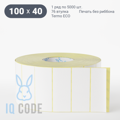Термоэтикетка ЭКО 100х40, втулка 76 мм (к) (рядов 1 по 5000 шт)  IQ code	
