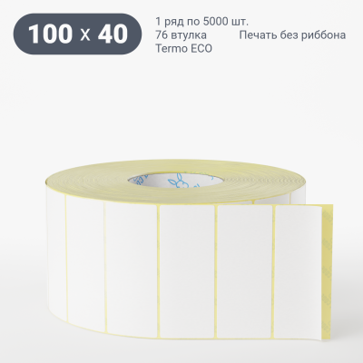 Термоэтикетка ЭКО 100х40, втулка 76 мм (к) (рядов 1 по 5000 шт)  IQ code	