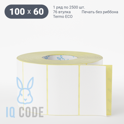 Термоэтикетка ЭКО 100х60, втулка 76 мм (к) (рядов 1 по 2500 шт)  IQ code	