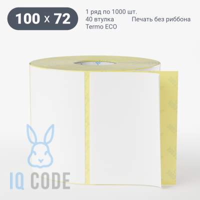 Термоэтикетка ЭКО 100х72, втулка 40 мм (к) (рядов 1 по 1000 шт)  IQ code	