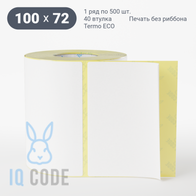 Термоэтикетка ЭКО 100х72, втулка 40 мм (к) (рядов 1 по 500 шт)  IQ code	