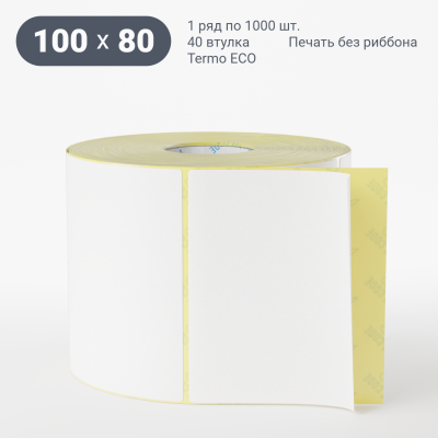 Термоэтикетка ЭКО 100х80, втулка 40 мм (к) (рядов 1 по 1000 шт)  IQ code	