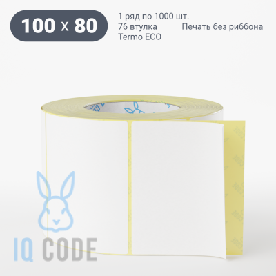 Термоэтикетка ЭКО 100х80, втулка 76 мм (к) (рядов 1 по 1000 шт)  IQ code	