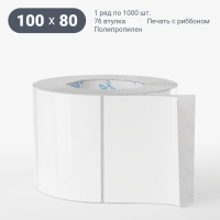 Этикетка самоклеящаяся 100х80 (рядов 1 по 1 000 шт) Полипропилен белый в рулоне, втулка 76 мм (к) IQ code