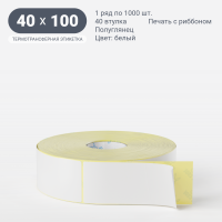 Термотрансферная этикетка 40х100 (рядов 1 по 1 000 шт) Полуглянец в рулоне, втулка 40 мм (к) IQ code