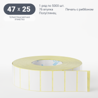 Термотрансферная этикетка 47х25 (рядов 1 по 5 000 шт) Полуглянец в рулоне, втулка 76 мм (к) IQ code