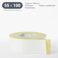 Термотрансферная этикетка 55х100 (рядов 1 по 1 000 шт) Полуглянец в рулоне, втулка 76 мм (к) IQ code