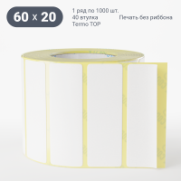 Термоэтикетка ТОП 60х20 (рядов 1 по 1 000 шт)  в рулоне, втулка 40 мм (к) IQ code