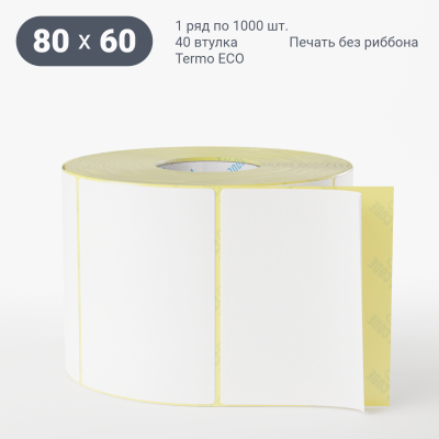Термоэтикетка ЭКО 80х60, втулка 40 мм (к) (рядов 1 по 1000 шт)  IQ code	