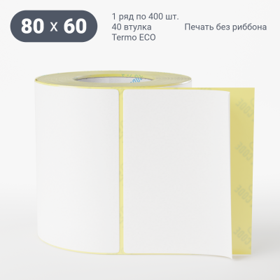 Термоэтикетка ЭКО 80х60, втулка 40 мм (к) (рядов 1 по 400 шт)  IQ code	