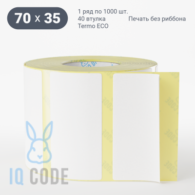 Термоэтикетка ЭКО 70х35, втулка 40 мм (к) (рядов 1 по 1000 шт)  IQ code	