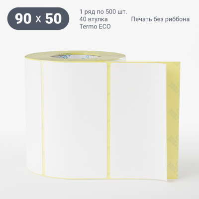 Термоэтикетка ЭКО 90х50, втулка 40 мм (к) (рядов 1 по 500 шт)  IQ code	