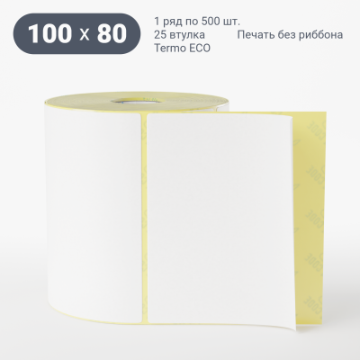 Термоэтикетка ЭКО 100х80, втулка 25 мм (к) (рядов 1 по 500 шт)  IQ code	