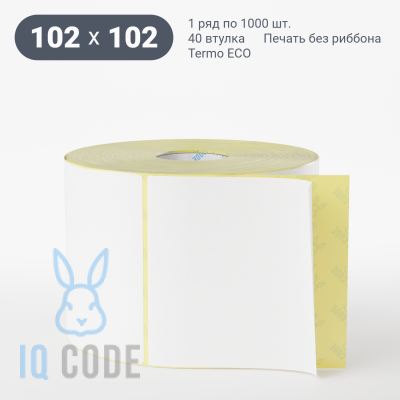 Термоэтикетка ЭКО 102х102, втулка 40 мм (к) (рядов 1 по 1000 шт)  IQ code	