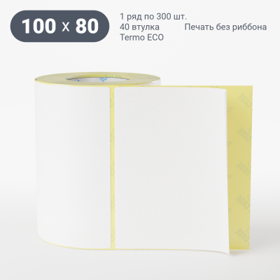 Термоэтикетка ЭКО 100х80, втулка 40 мм (к) (рядов 1 по 300 шт)  IQ code	