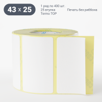 Термоэтикетка ТОП 43х25 (рядов 1 по 400 шт)  в рулоне, втулка 25 мм (к) IQ code
