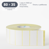 Термотрансферная этикетка 80х35 (рядов 1 по 5 000 шт) Полуглянец в рулоне, втулка 76 мм (к) IQ code