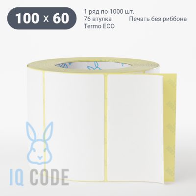 Термоэтикетка ЭКО 100х60, втулка 76 мм (к) (рядов 1 по 1000 шт)  IQ code	