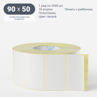 Термотрансферная этикетка 90х50 (рядов 1 по 3 000 шт) Полуглянец в рулоне, втулка 76 мм (к) IQ code