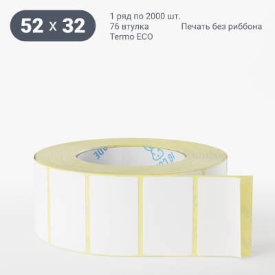 Термоэтикетка ЭКО 52х32, втулка 76 мм (к) (рядов 1 по 2000 шт) IQ code Термоэтикетка ЭКО 52х32, втулка 76 мм (к) (рядов 1 по 2000 шт) IQ code