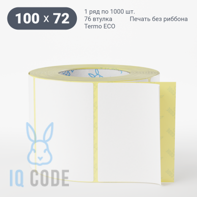 Термоэтикетка ЭКО 100х72, втулка 76 мм (к) (рядов 1 по 1000 шт)  IQ code	