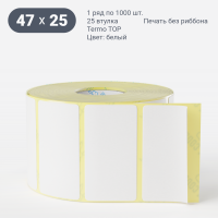 Термоэтикетка ТОП 47х25 (рядов 1 по 1 000 шт)  в рулоне, втулка 25 мм (к) IQ code