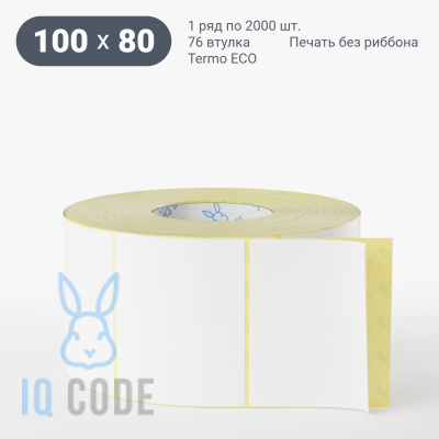 Термоэтикетка ЭКО 100х80, втулка 76 мм (к) (рядов 1 по 2000 шт)  IQ code	