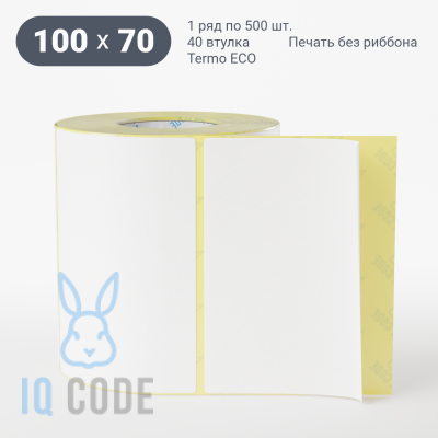 Термоэтикетка ЭКО 100х70, втулка 40 мм (к) (рядов 1 по 500 шт)  IQ code	