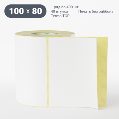 Термоэтикетка ТОП 100х80, втулка 40 мм (к) (рядов 1 по 400 шт)  IQ code	