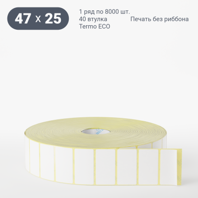Термоэтикетка ЭКО 47х25, втулка 40 мм (к) (рядов 1 по 8000 шт) IQ code Термоэтикетка ЭКО 47х25, втулка 40 мм (к) (рядов 1 по 8000 шт) IQ code