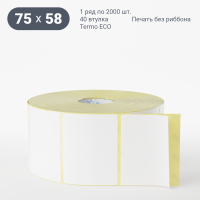 Термоэтикетка ЭКО 75х58, втулка 40 мм (к) (рядов 1 по 2000 шт)  IQ code	