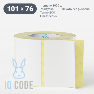 Термоэтикетка ЭКО 101х76, втулка 76 мм (к) (рядов 1 по 1000 шт)  IQ code	